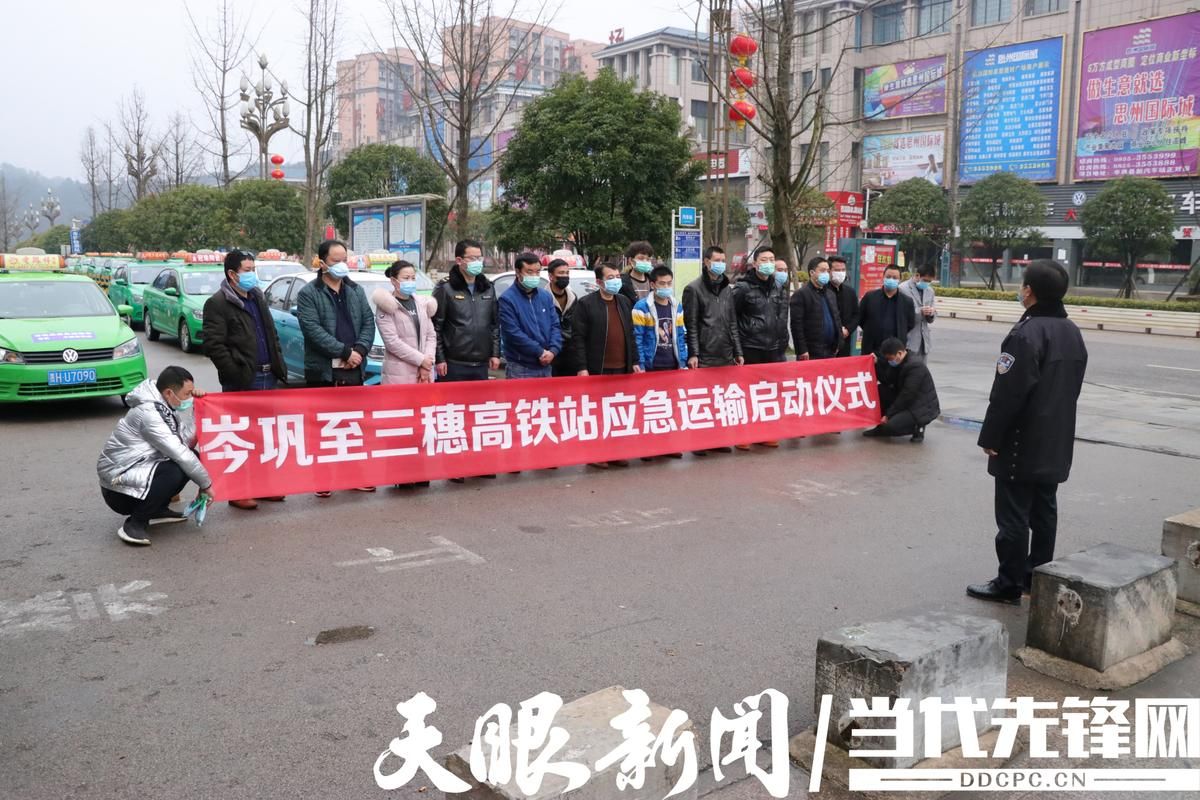 三穗县10月12日最新消息疫情:三穗县最新消息今天