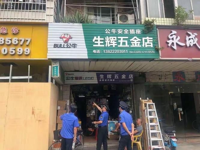 【黄埔区疫情地区分布_2022年黄埔街工疗站疫情培训】