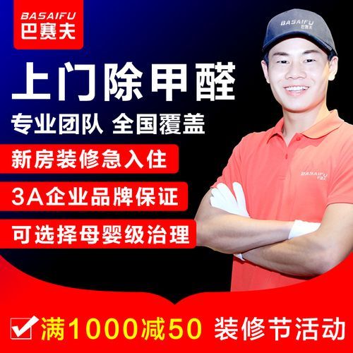 浙江杭州淳安县静默标准最新公布(杭州淳安县正宗金属表面处理)