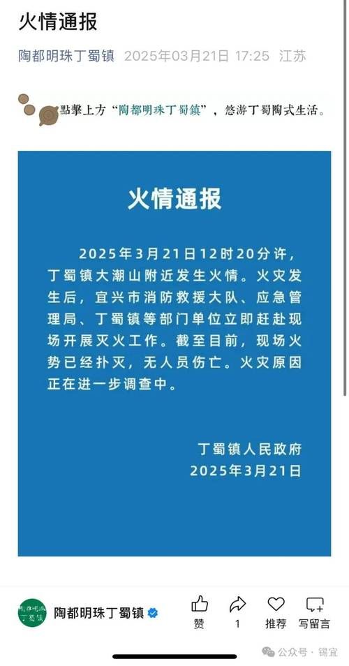 【疫情新抚区最新情况,新抚区供暖够暖和吗】