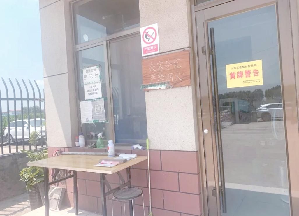 【一张图看懂寒亭区近期疫情通报_寒亭区各乡镇最新集日】