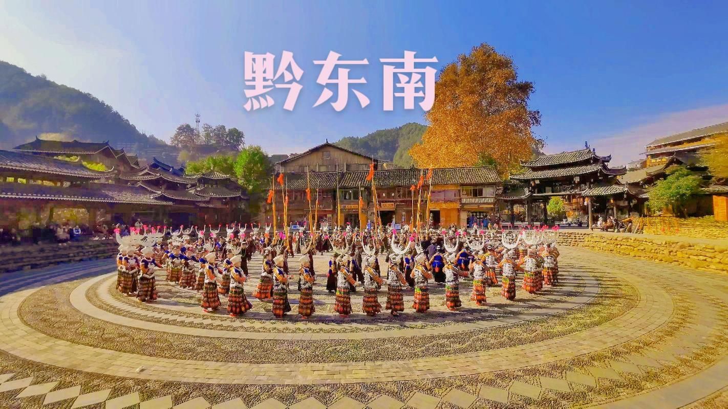 【疫情视频最新贵州省黔东南苗族侗族自治州凯里市,黔东南苗族侗族自治州凯里市天气预报查询表】