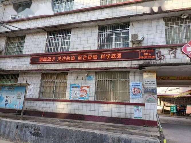 疫情公告广东省肇庆市最新:肇庆市怀集县疫情最新消息