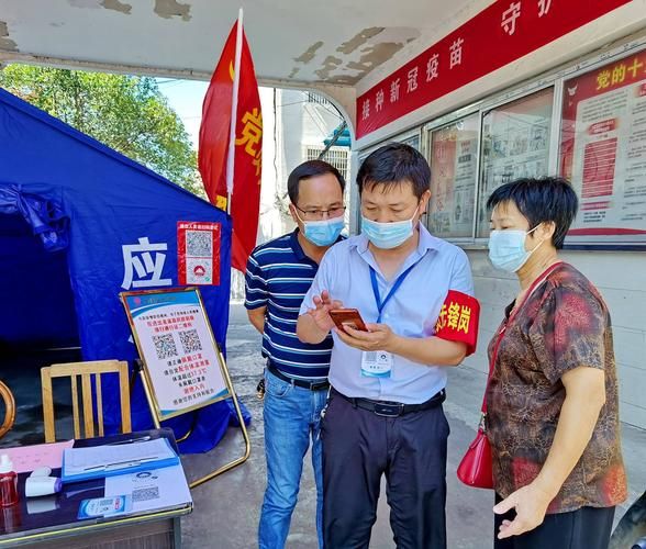 金溪县几个地区有疫情发生/金溪县几个地区有疫情发生过