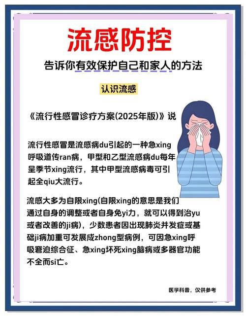 今冬邵阳市最新消息疫情(邵阳市最近流行新冠病毒吗)