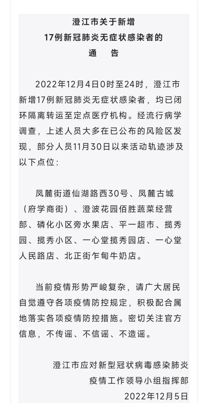 云南玉溪疫情最新情报(云南玉溪昨天新闻)