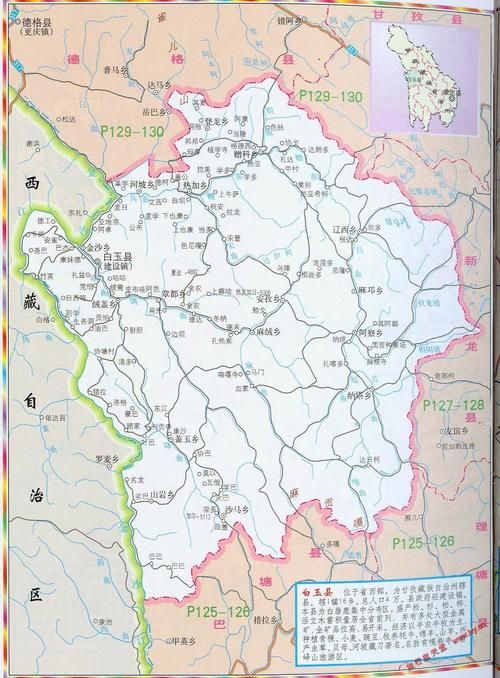 四川省甘孜藏族自治州白玉县疫情风险地区划分(四川省白玉县亚青)