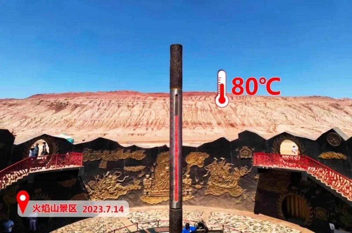 为何新增疫情新疆维吾尔自治区吐鲁番市/新疆吐鲁番为什么温度那么高