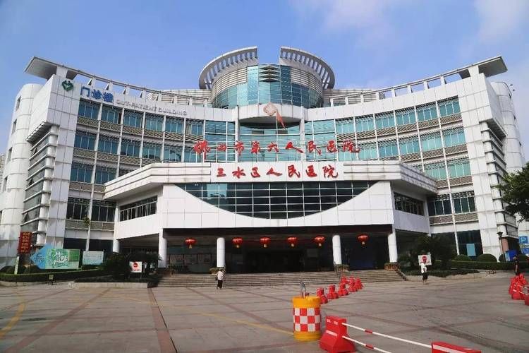 【广东省佛山市三水区疫情5月5日消息最新,广东省佛山市三水区人民医院】