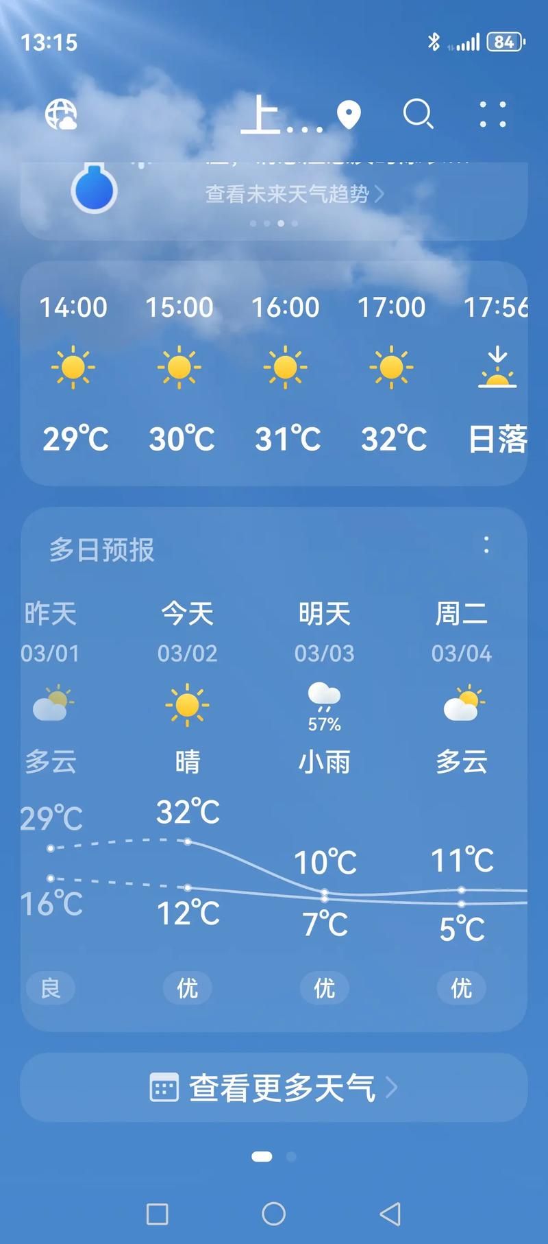 疫情视频最新内蒙古自治区呼伦贝尔市阿荣旗(内蒙古自治区呼伦贝尔市阿荣旗天气)