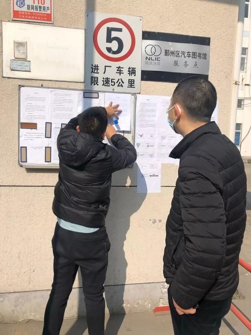 疫情海曙区最新情况/海曙区降雨情况最新查询