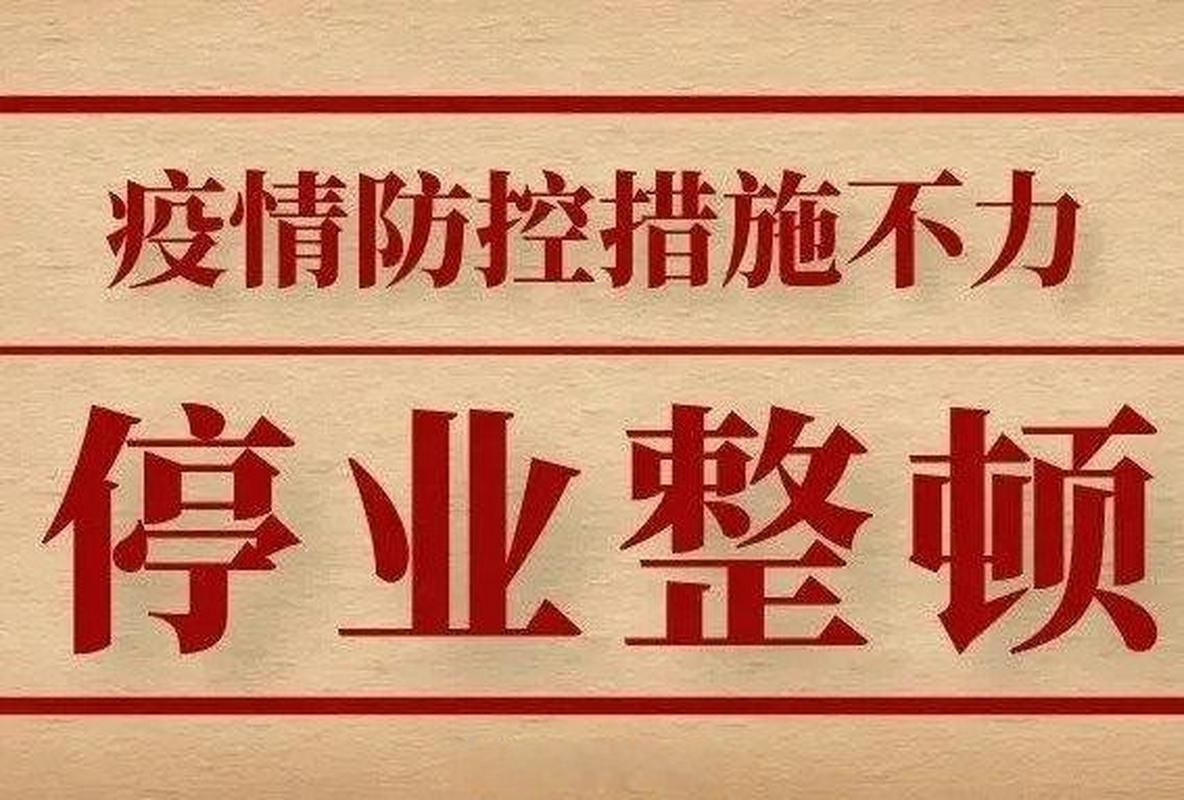 【天心区算是疫情风险地区吗_天心区算是疫情风险地区吗现在】