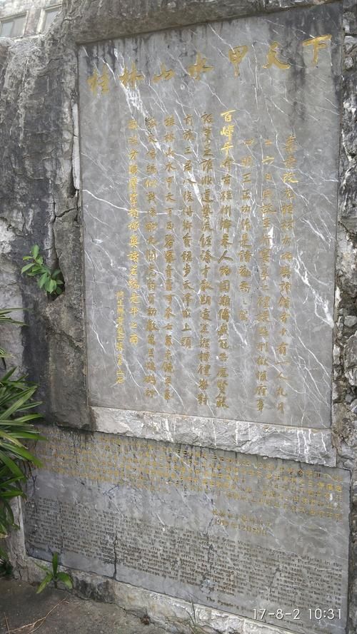【广西壮族自治区桂林市秀峰区哪里地区有疫情了呢_广西桂林秀峰区天气预报】