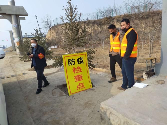 易县疫情防控中风险地区_易县动物检疫申报点