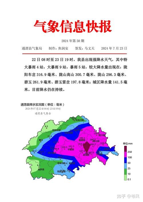 【查找最新疫情上林县_上林县近期暴雨预报】