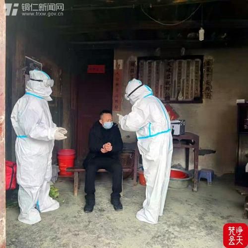 【印江土家族苗族自治县疫情视频最新_印江土家族苗族自治县常住人口数】