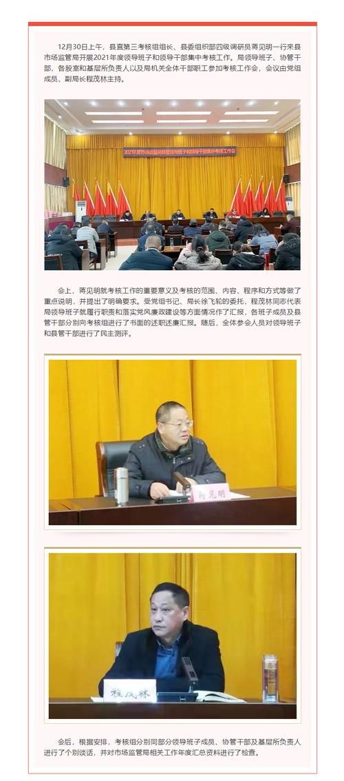 黄梅县近期新增破19(黄梅县最近查的干部名单)