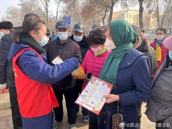 最新通报新疆维吾尔自治区昌吉回族自治州阜康疫情防控最新文件的简单介绍