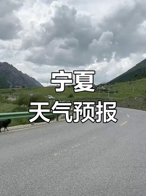 宁夏回族自治区银川市贺兰县疫情防控中风险地区/宁夏回族自治区银川市贺兰县天气