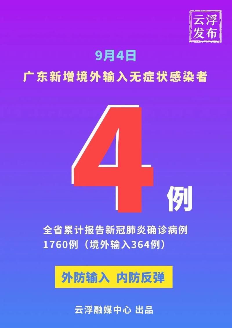 【福建福州仓山区今冬无新增境外输入_福建福州仓山区仓山镇】