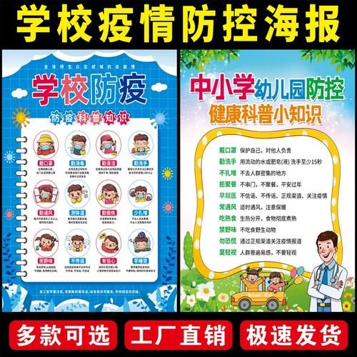 今日疫情31省新增情况/今日疫情温馨提示