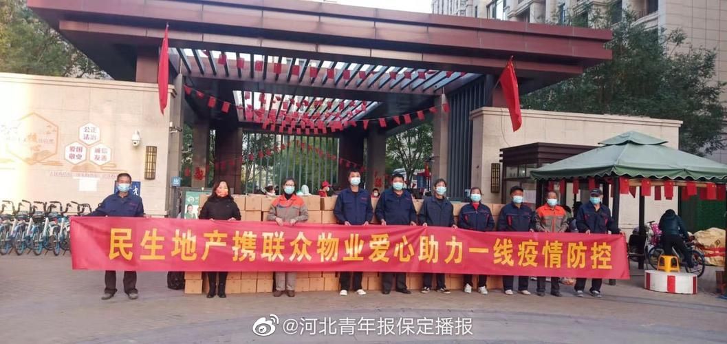 最新疫情河北省保定市竞秀区:河北省保定市竞秀区装修扰民