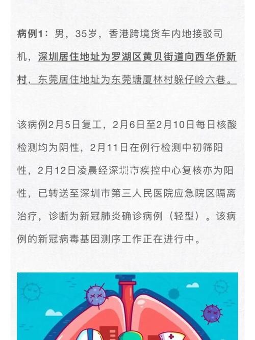  福建省龙岩市上杭县8月30日新增无症状感染者8例:福建省龙岩市上杭县8月30日新增无症状感染者8例病例