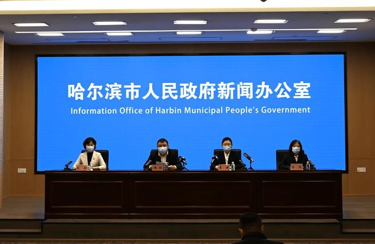  查找黑龙江哈尔滨最新疫情:黑龙江查哈阳