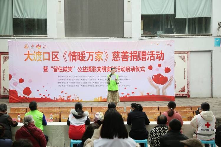 大渡口区现有本土确诊10例(大渡口区将举行慈善活动)