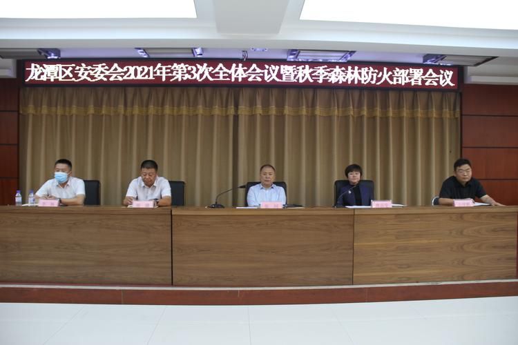 【预计近6天龙潭区二次疫情蔓延_龙潭区今天比昨天冷吗】