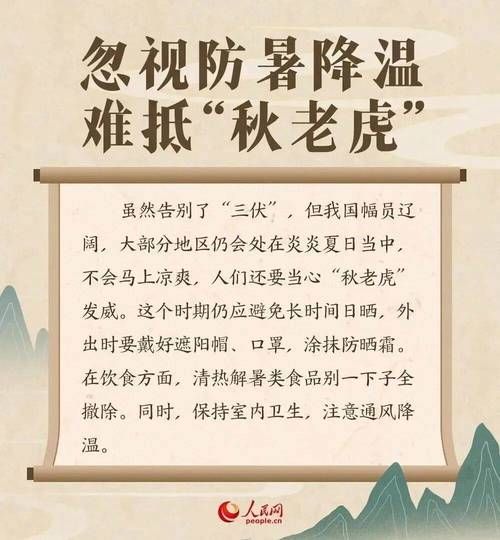 浙江丽水龙泉近1天新增6例本土确诊_浙江丽水龙泉这三天的天气怎么样