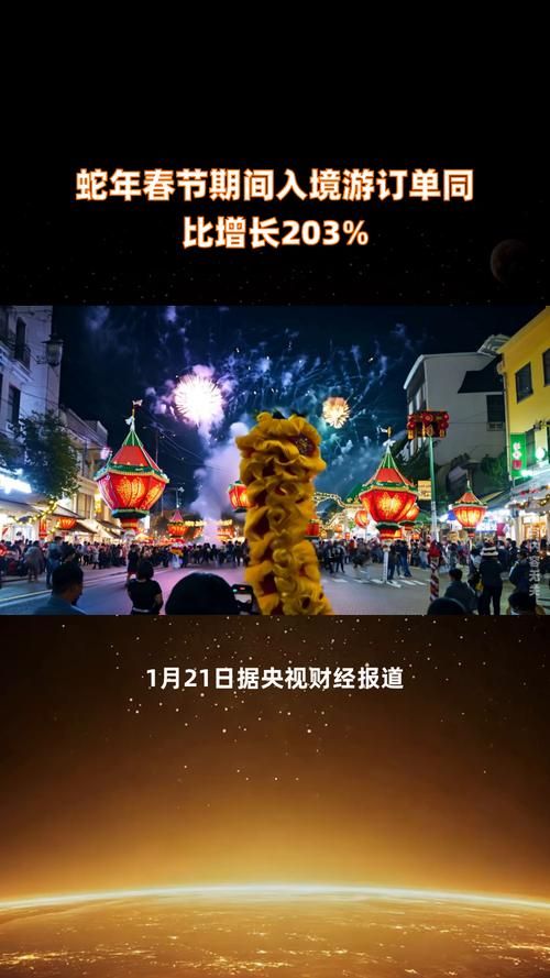 【全国增16例境外输入,全国多地迎来新年首批境外游客】
