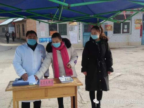 山西省临汾市浮山县疫情视频最新_山西省临汾市浮山县图片