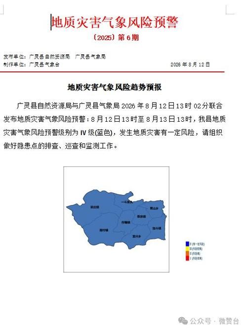 广灵县疫情严重吗_广灵县疫情严重吗最新消息
