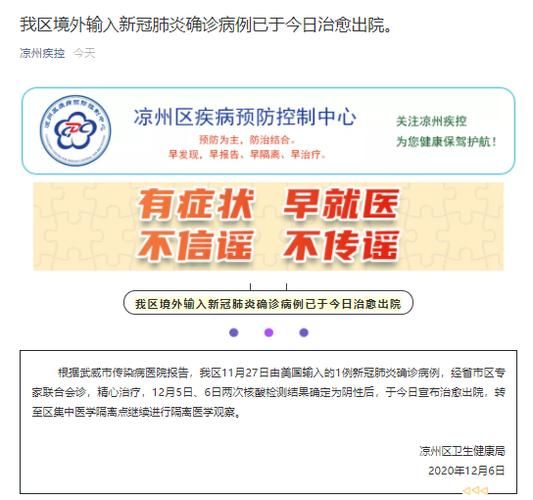 望花区解封区境外输入详情:望花区疫苗接种点电话