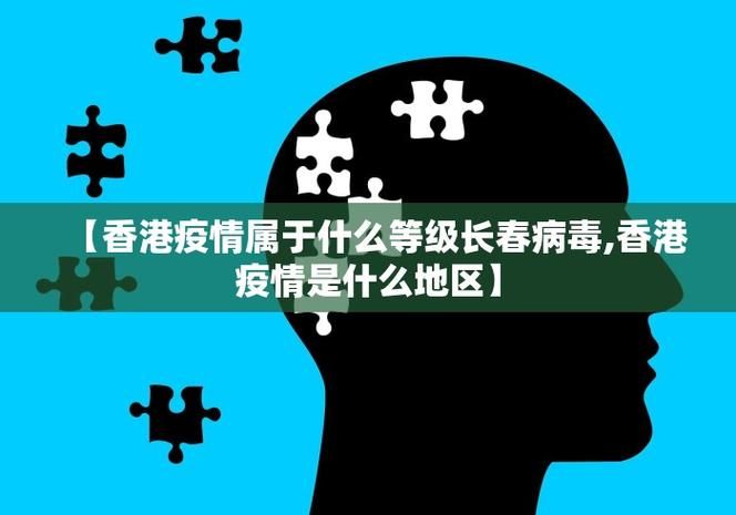 【11月20日疫情31个省份新增情况_2020年12月时疫情情况】