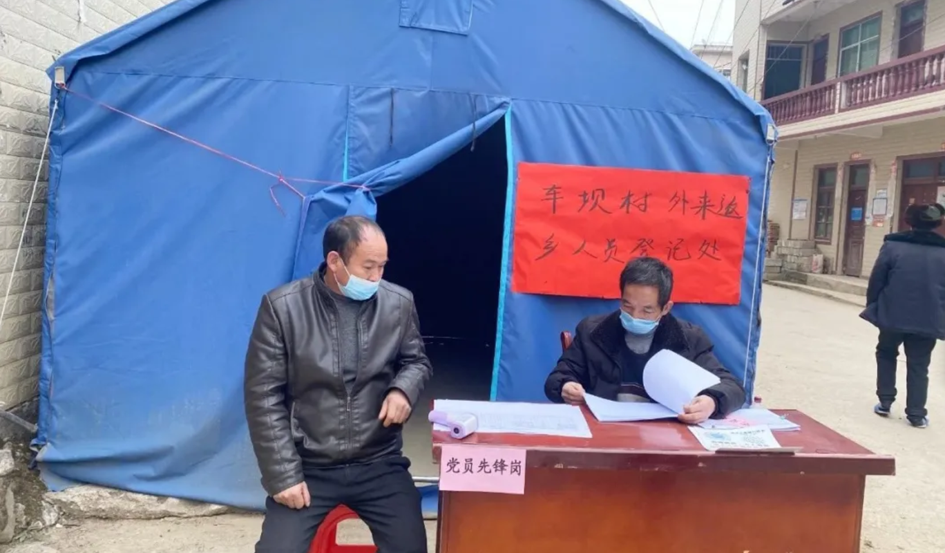 疫情视频最新岑巩县/岑巩县最新干部调整名单