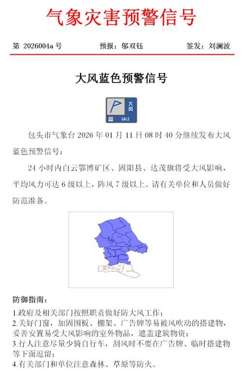 近7天疫情最新通报廊坊经济技术开发区/廊坊经济技术开发区天气预报