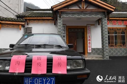 湖北襄阳保康县疫情最新消息/湖北襄阳保康县疫情最新消息通知