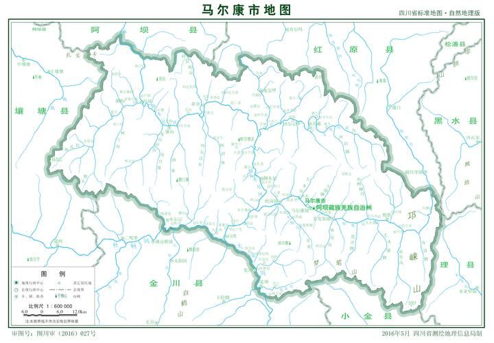 四川省阿坝藏族羌族自治州马尔康市近期新增感染趋势反弹(四川阿坝马尔康市海拔多少)
