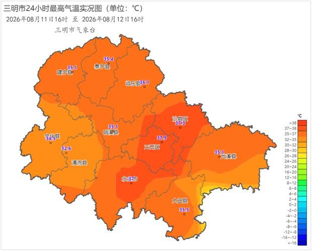 【福建省三明市三元区疫情3月28日消息最新_三明市三元区防台风最新要求消息】