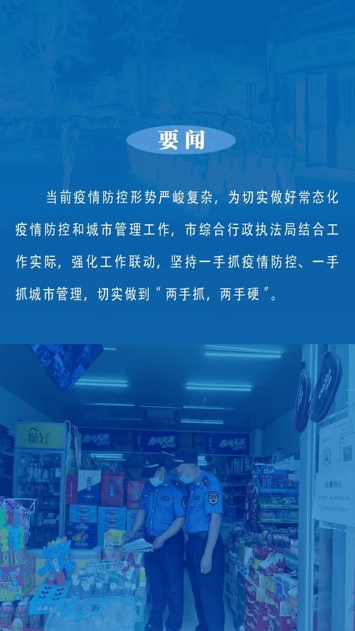  疫情防控中风险地区!云南省红河哈尼族彝族自治州开远市:请问疫情防控拟一则文明标语至少有一种修辞