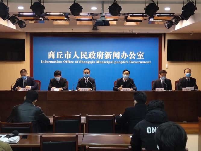 河南省商丘市河南商丘经济开发区为何新增疫情_商丘疫情风险等级