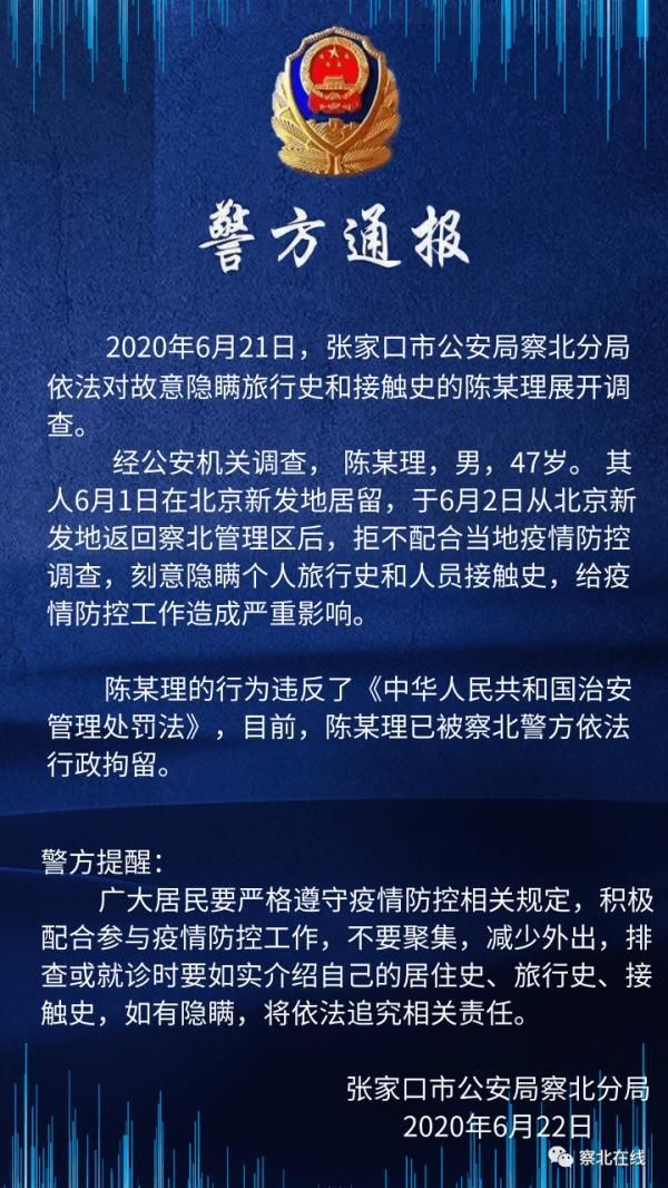 【河北张家口尚义县今冬无新增死亡病例_河北张家口尚义县市政府】