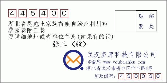 湖北省恩施土家族苗族自治州建始县最新疫情关注(恩施土家族苗族自治州建始县周敏信息)