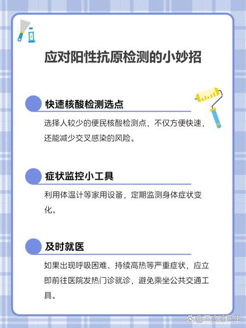 10地新增核酸阳性1例(河北一人核酸检测阳性)