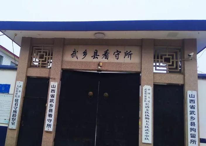 【山西长治武乡县疫情还在新增吗今天_山西长治武乡县疫情还在新增吗今天封城了吗】
