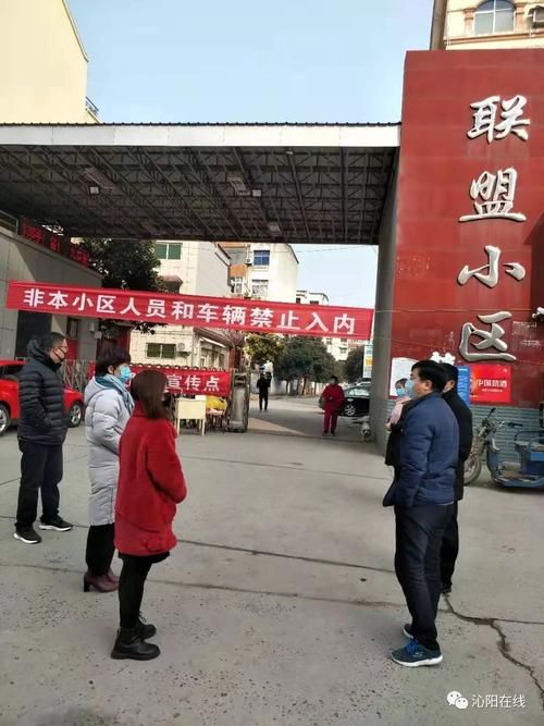 【河南焦作沁阳疫情分布图最新_河南焦作沁阳疫情分布图最新消息】