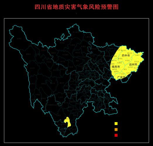 文县疫情风险地区划分_2020文县洪灾