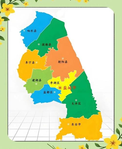 【昨日疫情最新通报江苏省盐城市建湖县_江苏省盐城市建湖县地图】